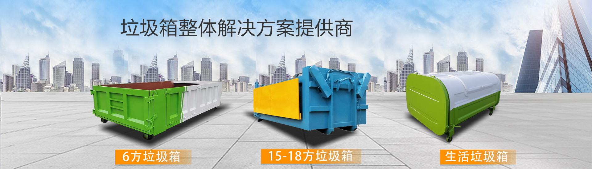 湖北駿馬專用汽車有限公司